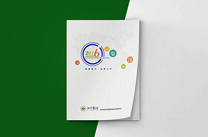 岗巴县画册设计：以场景为媒，打造城市体验的全新入口